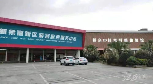 工業旅游新風尚 從印鈔廠到游樂園，2021年我省示范基地名單公布